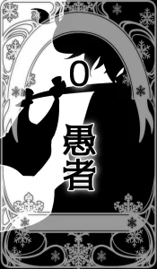 愚者のカード（黒）