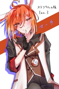 プロフ絵 うさぎ キャラ絵 中性的 男