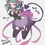 CW　遙かなる旅路亭　黄昏繚乱・暁天輪舞の双璧　冒険者　サキュバス